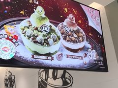 -DQ·蛋糕·冰淇淋(河东万达店)