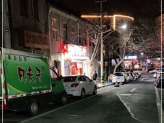 -九龙餐厅(大沽路店)