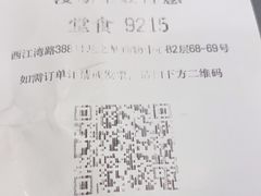 -汉堡王(上海虹口龙之梦)