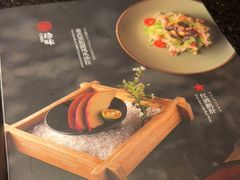 -上井料理黑金店(IFS国金中心店)