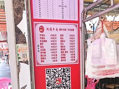 -阿娟牛肉丸·手打牛肉丸·现做现卖