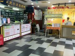 -固生堂中医连锁·推拿正骨·针灸艾灸(崇安寺分院)