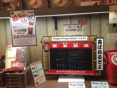 -一蘭拉面(新宿中央东口店)