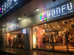 -三福百货(石路店)