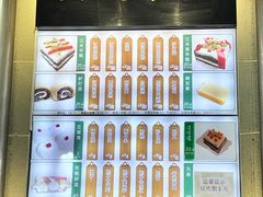 -清真·白记年糕(牛街北口店)