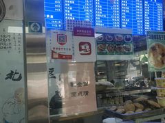 -老磁器口豆汁店(天坛店)
