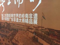 -289艺术PARK