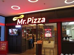门面-Mr.Pizza米斯特比萨(苏州平江万达广场店)