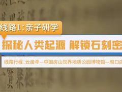 -回龙观体育文化公园