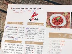 -龙虾风暴(松江店)