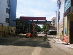 -龙上水现炒生料(柳沙店)