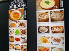 -南小蟹手工點心(三里屯店)