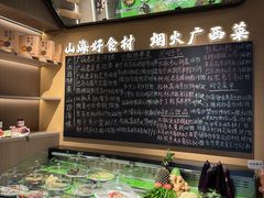 -桂小厨广西菜(水晶城店)