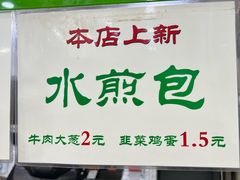 -老回回小吃(百万庄店)