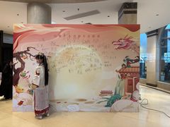 -盆满钵满·国家非遗传承(云台店)