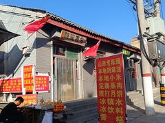 -阎锡山故居