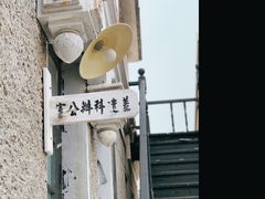 -清风小镇闯关东影视基地