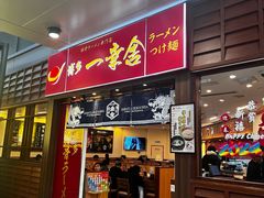 -博多一幸舍(侨福芳草地购物中心店)