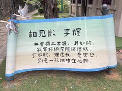-南唐二陵