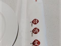 -恰八斗·猛火长沙菜(国贸店)