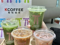 -肯悦咖啡(红山6979店)