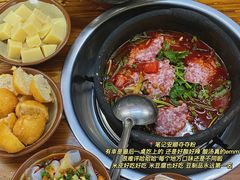 -笔记安顺夺夺粉火锅