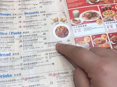 菜单-达美乐比萨(凯莱赛店)