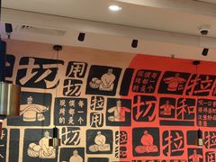 -大师兄·西北小馆(南沙万达广场店)