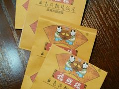 -福照楼汽锅鸡·云南菜(护国路店)