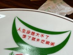 -南记食粥坊·宵夜大排档(莲花店)