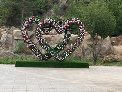 -山西乌金山旅游区