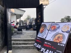 -PLAN CO