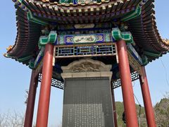 -府君山公园