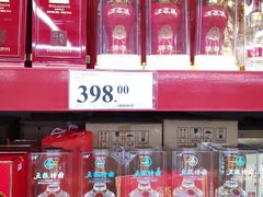 -山姆会员商店(杨桥西路店)