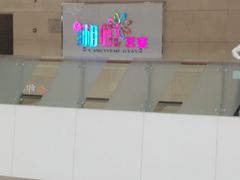 门面-湘悦茗宴(创维店)