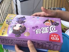 -麦德龙(南山店)