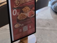 -必胜客(东大桥店)