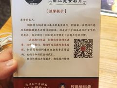 -阿婆情腊排骨火锅(金虹路店)