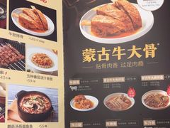 -西贝(华发商都店)