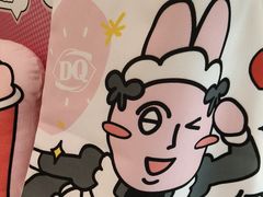 -DQ·蛋糕·冰淇淋(合生汇店)