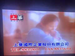 -温莎KTV(珠江路店)