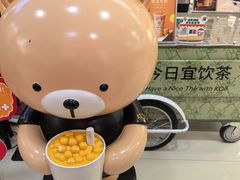 -KOI Thé(正佳广场店)