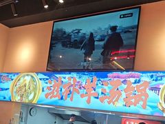 -三炮儿烧烤·羊锅·铁锅炖(南京首店)