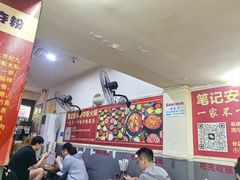 -笔记安顺夺夺粉火锅