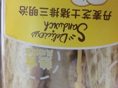 -全家便利店(中原二店)