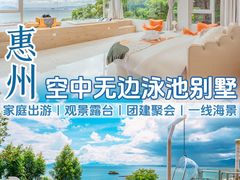 -巽寮湾