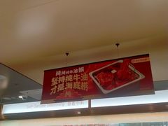 -海底捞火锅(上地华联店)