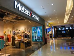 -海珠新都荟城光荟(海珠店)