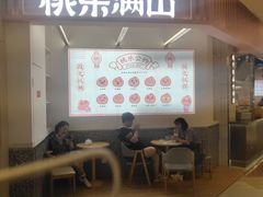 -桃乐满山(川沙百联店)