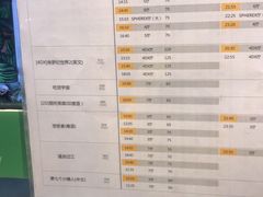 -CGV影城(东方广场4DX店)